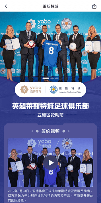 乐鱼体育体育手机app客户端自成为德甲豪门柏林赫塔(Hertha BSC )俱乐部在亚洲地区的独家官方体育娱乐战略合作伙伴后，又一次具备里程碑意义的重要时刻。